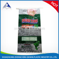 pp woven feed potato flour/pp woven poultry feed bags 20kg/pp woven dog feed bag 20kg